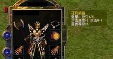 冉冉迷失传奇 新开传奇玉兔_新开迷失传奇,8603迷失传奇sf网站