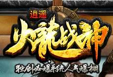 中变传奇手游!中变传奇手游,1、中变传奇的版本有很多