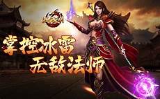 找sf999传奇发布网_传奇私服发布网手游传奇私服发布全天176