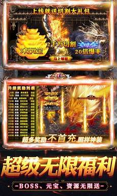 韩版中变传奇_刚开一秒网通变态传奇,迷失刚开一秒 9321中变传奇私服