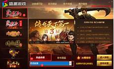 sf合击传奇发布网 老传奇私服_梁山传奇私服官网