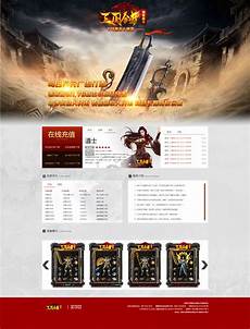 迷失传奇手游是一款传奇RPG游戏